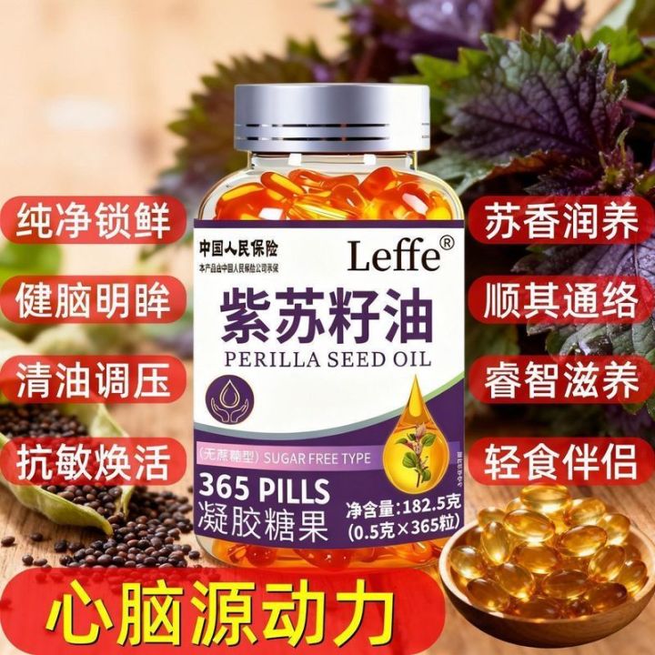 Halal Vegetable Oil with Engine Oil /色拉油 食用油 2026 ··Made in China 好物推荐 ...