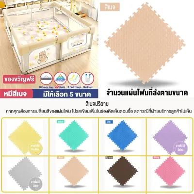 PlayPark คอกกั้นเด็ก 6ฟุต คอกเด็ก 6ฟุต/5ฟุต/3.5ฟุต เหมาะสำหรับทารกอายุ 3-12 เดือน 68cm