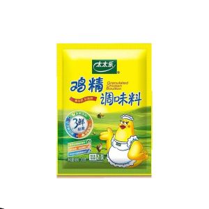 TOTOLE Granulated Chicken powder 1kg