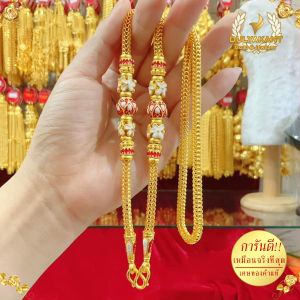 สร้อยคอ ลายแปดเสา ลงยา สีแดง หนัก 3 บาท ยาว 24 นิ้ว สร้อยคอแฟชั่น สร้อยคอทอง สร้อยคอไม่ลอกไม่ดำ necklace  สร้อยคอห้อยพระ สร้อยห้อยพระ สร้อยคอไม่ลอก ทองไม่ลอกไม่ดำ ทองเหมือนแท้ สร้อยคอผู้หญิง ทองปลอมไม่ลอก สร้อยทอง สร้อย