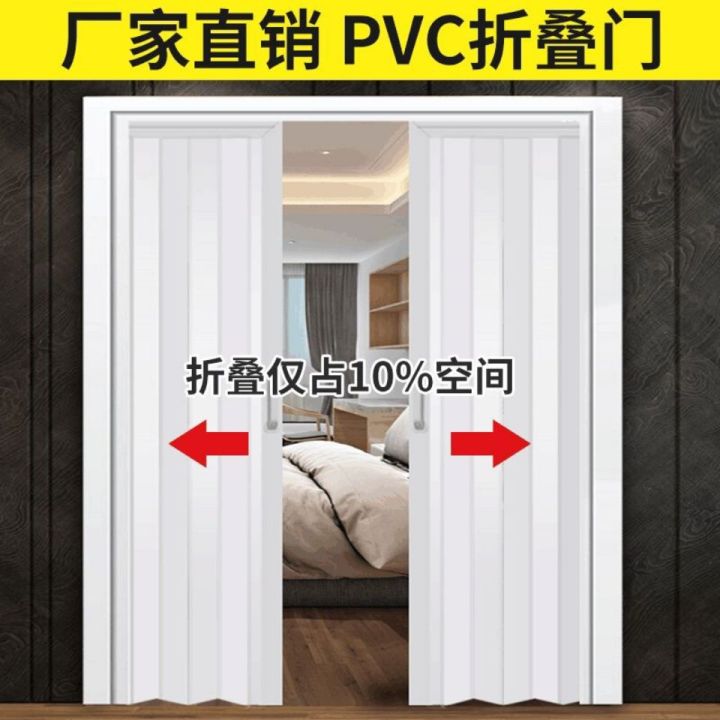 PVC folding door balcony partition sliding door indoor opening natural