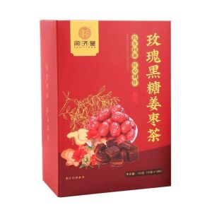 Brown Sugar Ginger Tea | Brown Sugar Red Dates Ginger Tea drink | Dates Tea | 姜母茶 姜茶 | 经期不定 月事不调 手脚冰冷 咳嗽感冒 头晕不适