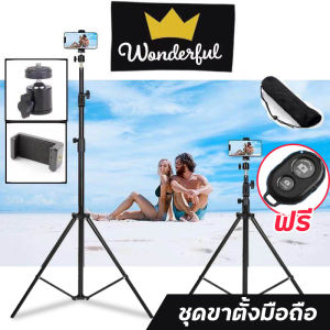 ขาตั้งกล้องมือถือไลฟ์สด ขาตั้งกล้อง ขาตั้งโทรศัพท์มือถือ ขาตั้งกล้องมือถือพกพา ขาตั้งกล้องมือถือ แถมรีโมทบูลทูธ-ถุงใส่ขาตั้ง