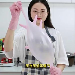 Sehelai Memanjang dan Menebal 12 Sarung Tangan Ding Qing Sarung Tangan Kerja Rumah Tangga Warna Merah Jambu Mencuci Pinggan dan Membersihkan Nitril Tulen