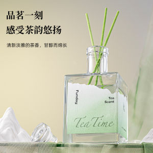 Processing custom tea series fireless aromatherapy essential oil bottle home hotel air fresh deodorizing rattan aromatherapy 500ml