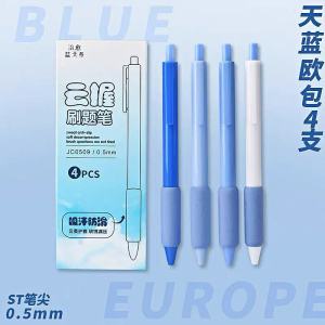 TORAS 4 pieces/set of 0.5mm cocoon proof gel pen for students black signature pen for school office