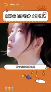 【Ship in 24H】Ship 24H 阿勒泰的角落 李娟○著『我们都向往广阔的世界 我们都栖身小小的角落』