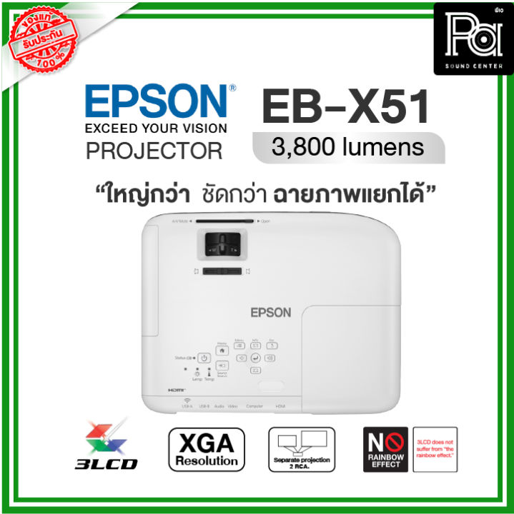 Epson%20EB-X51%20%E0%B9%82%E0%B8%9B%E0%B8%A3%E0%B9%80%E0%B8%88%E0%B8%84%E0%B9%80%E0%B8%95%E0%B8%AD%E0%B8%A3%E0%B9%8C%20XGA%203LCD%20%E0%B9%83%E0%B8%AB%E0%B8%8D%E0%B9%88%E0%B8%81%E0%B8%A7%E0%B9%88%E0%B8%B2%20%E0%B8%8A%E0%B8%B1%E0%B8%94%E0%B8%81%E0%B8%A7%E0%B9%88%E0%B8%B2%20%E0%B8%89%E0%B8%B2%E0%B8%A2%E0%B8%A0%E0%B8%B2%E0%B8%9E%E0%B9%81%E0%B8%A2%E0%B8%81%E0%B9%84%E0%B8%94%E0%B9%89%20%E0%B9%80%E0%B8%84%E0%B8%A3%E0%B8%B7%E0%B9%88%E0%B8%AD%E0%B8%87%E0%B8%89%E0%B8%B2%E0%B8%A2%20%E0%B9%82%E0%B8%9B%E0%B8%A3%E0%B9%80%E0%B8%88%E0%B8%84%E0%B9%80%E0%B8%95%E0%B8%AD%E0%B8%A3%E0%B9%8C%20EB-X51%20%E0%B9%80%E0%B8%84%E0%B8%A3%E0%B8%B7%E0%B9%88%E0%B8%AD%E0%B8%87%E0%B8%89%E0%B8%B2%E0%B8%A2%E0%B8%AA%E0%B8%B3%E0%B8%AB%E0%B8%A3%E0%B8%B1%E0%B8%9A%E0%B8%AB%E0%B9%89%E0%B8%AD%E0%B8%87%E0%B8%9B%E0%B8%A3%E0%B8%B0%E0%B8%8A%E0%B8%B8%E0%B8%A1%20(3800%20lm%20/%20XGA)%E0%B8%9E%E0%B8%B5%E0%B9%80%E0%B8%AD%20%E0%B8%8B%E0%B8%B2%E0%B8%A7%E0%B8%94%E0%B9%8C%20%E0%B9%80%E0%B8%8B%E0%B8%99%E0%B9%80%E0%B8%95%E0%B8%AD%E0%B8%A3%E0%B9%8C%20PA%20SOUND%20CENTER%20-%20Image%205
