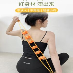 เครื่องนวดอเนกประสงค์ เครื่องนวดแบบดึงกลับ ลูกกลิ้งนวดตัว ลูกกลิ้งนวดหลัง นวดไหล่ นวดหลัง ลูกกลิ้งนวดดึงด้วยมือคู่มือ