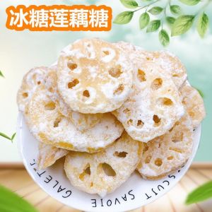 Sugar Lotus Root Slices Wedding Preserved Snacks 250g 500g 1000g   糖莲藕片