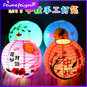 2022 mid autumn cartoon paper lantern led kids diy 中秋节 猜灯谜 装饰儿童纸灯笼手工玩具 led cny decoration lantern 2022 Creative Handmade DIY Childrens portable Projection Toys new year diy lantern