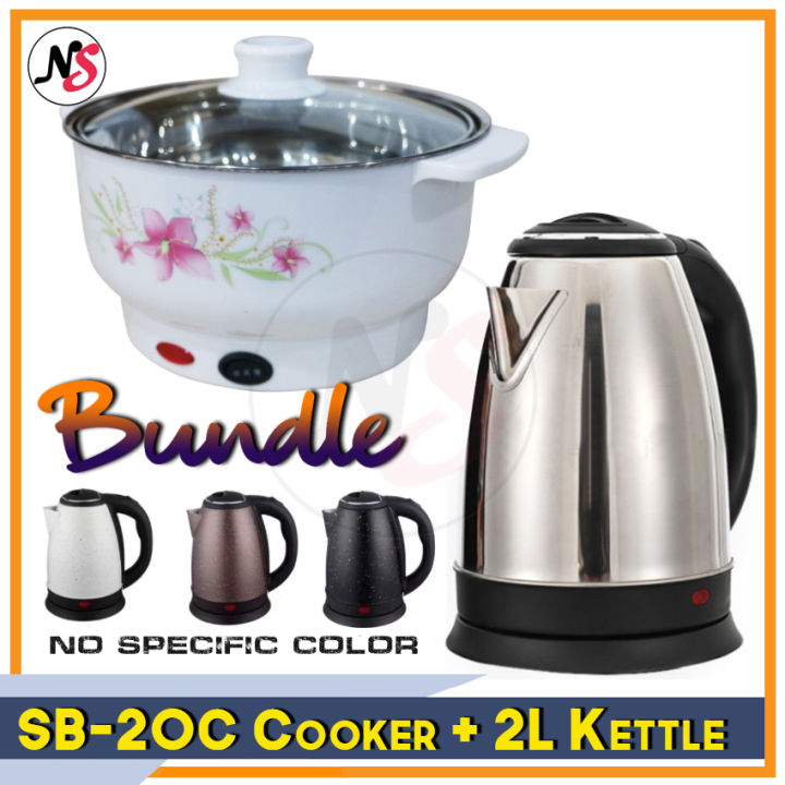 BUNDLE 2.0L Stainless Steel Electric Kettle 1500W WITH SB 20C