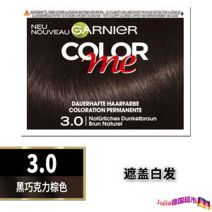 ✡French Garnier Essential Oil Hair Care Hair Dye Dark Chocolate Coffee Brown Dark Linen Brown Hair Dye Cream Cover White Hair♗