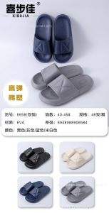 [Free Shipping] Wuchuan Shoe Factory Offers Thick-Soled Non-Slip MenS Slippers Suitable For Both Indoor And Outdoor Wear Made Of Durable EVA Material And Featuring A One-Strap Design.This Is The New Summer 2026 Collection
