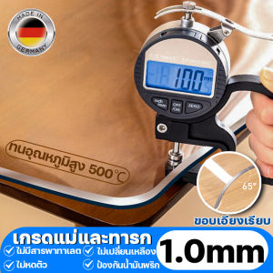 🔥ทนทานนาน 120 ปี🔥 ขอบเอียง65° ผ้าปูโต๊ะ ผ้าคลุมโต๊ะ PVC ความหนา 2.55/3/4mm ทนน้ำมัน ฉนวนความร้อน และทำความสะอาดง่าย แผ่น pvc ใส ปู โต๊ะ พลาสติกปูโต๊ะ pvc แผ่นพลาสติกใส pvc