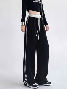 Quần Suông Jogger Ống Rộng Cạp Trắng Chất Nỉ Ép Hàn Cao Cấp Phối Viền Sọc Thể Thao MS444
