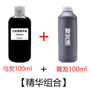 防脱生发液育发液精华液发际线增长头发猛长激活毛囊侧柏叶育发剂