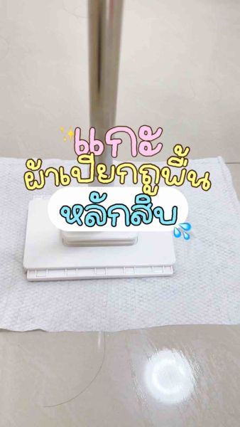 Buyer review video 6
