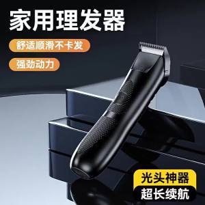 2026 Hot Sale [ Shipped from China ]2025 Electric hair clipper for shaving bald heads hair salon professional electric trimmer carving oil head electric clipper B3