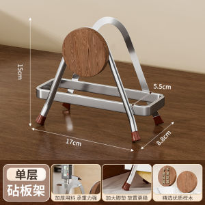 🎈Best Price🎈[Fast Drain Ventilation] Stainless Steel Chopping Board Rack Space Saving Kitchen Organizer/Adjustable Angle Height Multilayer Drainage Chopping Board Rack/Vintage Style Beech Wood Stainless Steel Cutting Board