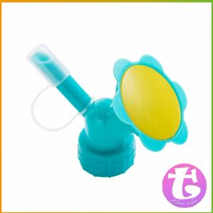 Thai Dee หัวบัวรดน้ำต้นไม้ ทรงดอกไม้จิ๋ว สำหรับติดปากขวดน้ำ nozzle for watering flowers