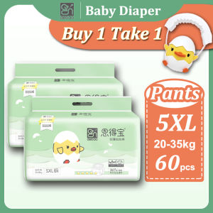 [Buy 1 Take 1]Endebao M-6XL Diaper Cute Duck Series Fast Absorption Diaper Pants for Big Baby