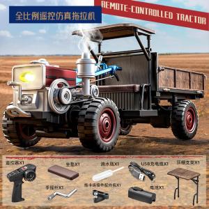 Xe Máy Kéo Điều Khiển Từ Xa JJRC 4WD – Mô Hình Tractor Nông Trại Có Phun Sương Chở Hàng