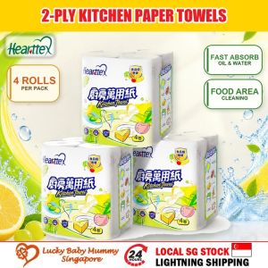 【2/3/4Packs】心相印Hearttex Kitchen Paper Towels 4 Rolls per Pack 2-Ply Oil Water Absorbent Food Cleaning