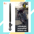 ขาตั้งและแท่นยึดกล้อง ติดรถมอเตอร์ไซค์ ขาตั้งกล้องติดรถมอเจอร์ไซค์ Action Camera Stand and Mount ขาตั้งกล้องเซลฟี่ หัวต่อมือถือ ขาตั้งมือถือ car. 