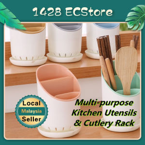 3 layers Cutlery Drain Plastic Storage Holder Multifunctional Cage Drain Spoon Chopsticks Knife Holder