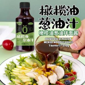 270g Olive Oil Scallion Mixed Noodle Sauce 葱香浓郁 健康橄榄油葱油拌面酱 橄榄油葱油汁 Olive Oil Spring Onion Mixed Noodle Sauce