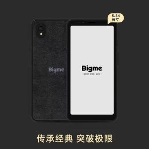 Bigme HiBreak 5.84 Inch Mobile Phone Ink Screen E Reader 128G Android 11 [Parehong Araw ng Pagpapadala]