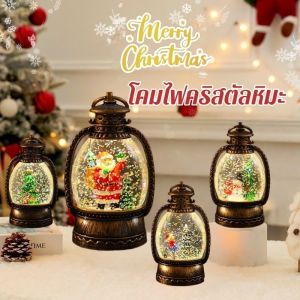 Danko COD เครื่องไฟมาร์ติน ประดับคริสต์มาส ลูกบอลคริสตัล ซานตาคลอส ปลั๊กไฟกลางคืนขนาดเล็กสีทองสำหรับโต๊ะ ตกแต่งคริสต์มาส