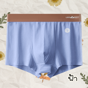 💥LansrubBra (N967) กางเกงบ็อกเซอร์ชาย ผ้านุ่ม ระบายอากาศดี
