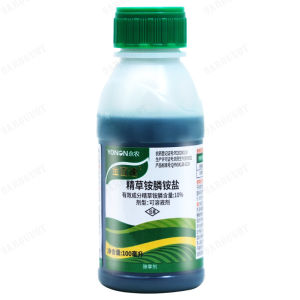 เกลือแอมโมเนียมกลูโฟซิเนตบริสุทธิ์ 10% ฆ่าวัชพืชโดยไม่ทำลายดิน