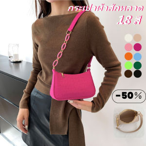 Belfoyer กระเป๋าผ้าสักหลาดสีสันสดใสกระเป๋าสุภาพสตรีรูปพระจันทร์เสี้ยวใต้วงแขนกระเป๋าถือคริลิคโซ่