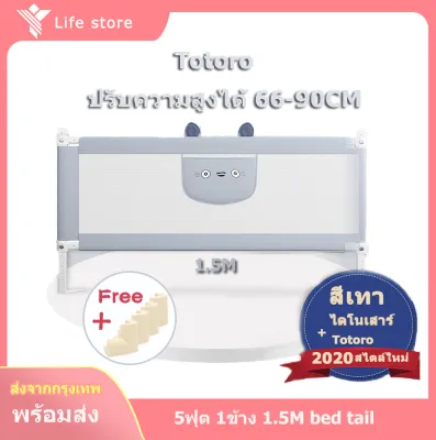 ที่กั้นเตียง คอกกั้นเตียง กั้นเตียง กันเด็กตกเตียง รั้วกั้นเด็ก มุ้งเตียงเด็ก กันเด็กตกเตียง ที่กั้นตกเตียง ลิฟท์แนวตั้ง ปรับขึ้นลง