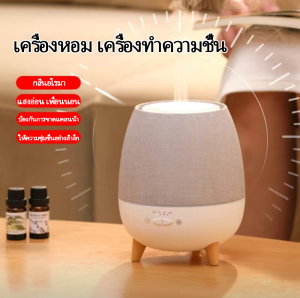 เครื่องพ่นธูปอัตโนมัติ  เครื่องหอม  เครื่องขยายกลิ่นขนาดเล็กสำหรับใช้ในบ้าน  เครื่องพ่นธูปอัตโนมัติสเปรย์เวลา  เครื่องหอมระเหยน้ำมันหอมระเหย  เครื่องพ่นไอน้ำ