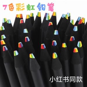 7 color Rainbow pencils Student hand ledger DIY drawing pencils 7 color gradient rainbow pencils wholesale