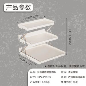 ✳️TSG65✳️ Metal Height Adjustable and Folding Rack Cups Stand Cups Holder Desktop Organizer Metal Display Shelf Office Cup Rack Folding Rack Ladder Shelf Kitchen Rack Kitchen Shelf Countertop Organizer Rack Desk Rack Makeup Rack Cosmetics Rack