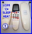รีโมทแอร์ Saijo Denki ซัยโจเดนกิ ไซโจเดนกิ  รุ่น  LCD-5  และรุ่น (LCD-7 / LCD- 9 / LCD-10). 
