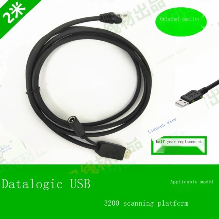 Power Serial DATALOGIC Magellan 3200VSi Scanning Platform USB Cable Power Serial ...
