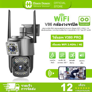 Zshen กล้องวงจรปิด หน้าจอคู่ Color Full HD 4ล้านพิกเซล Bidirectional Call Night Vision กันน้ํา AI โมบายแทรคเกอร์ Dual ip cctv camera กล้องสองเลนส์ WiFi 4G หน้าจอคู่ กันน้ํา เสียงสองทาง กล้องวงจรปิดไร้สาย