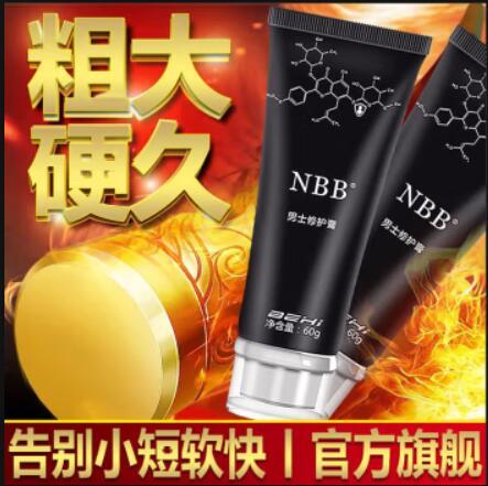 (SG Ready Stock) NBB NEW UPGRADE VERSION男士修护膏增大增粗100%origin OIL NBB REPAIR CREAM (with QR code verification)
