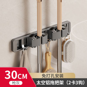 SXH Powerful mop wall-mounted clip no-drill required for bathroom storage broom hook mop rack