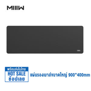 MIIIW แผ่นรองเมาส์ขนาดใหญ่ 900*400mm Mouse Pad แผ่นรองเมาส์ แผ่นรองเมาส์หนังคอร์ก แผ่นรองเมาส์กันฝุ่น กันน้ำ แผ่นรองเมาส์สำหรับเล่นเกม