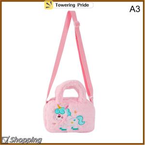 [Towering Pride] Kid Embroidery Unicorn Plush Crossbody Purses And Handbags Little Girls Rainbow Fluffy Purse Cute Cartoon Furry Shoulder Bag