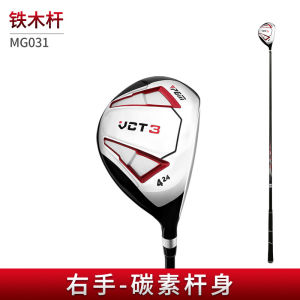 PGM VICTOR series Beginner men women right handed golf driver fairway wood 1 3 5 hybrid club with graphite shaft 460CC 450cc large hitting surface aluminum alloy haed