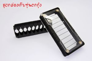 กล่องเก็บทุ่นตกกุ้ง กล่องใส่ทุ่นตกกุ้ง กล่องโชว์ทุ่นตกกุ้ง สวยงาม NEW 2026 (มีสินค้าพร้อมส่งจากเชียงใหม่)