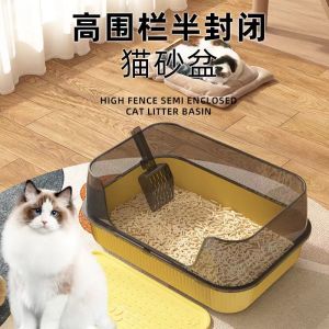 Large Semi-Enclosed Cat Litter with High Fence and Foot Mat Anti-Splash